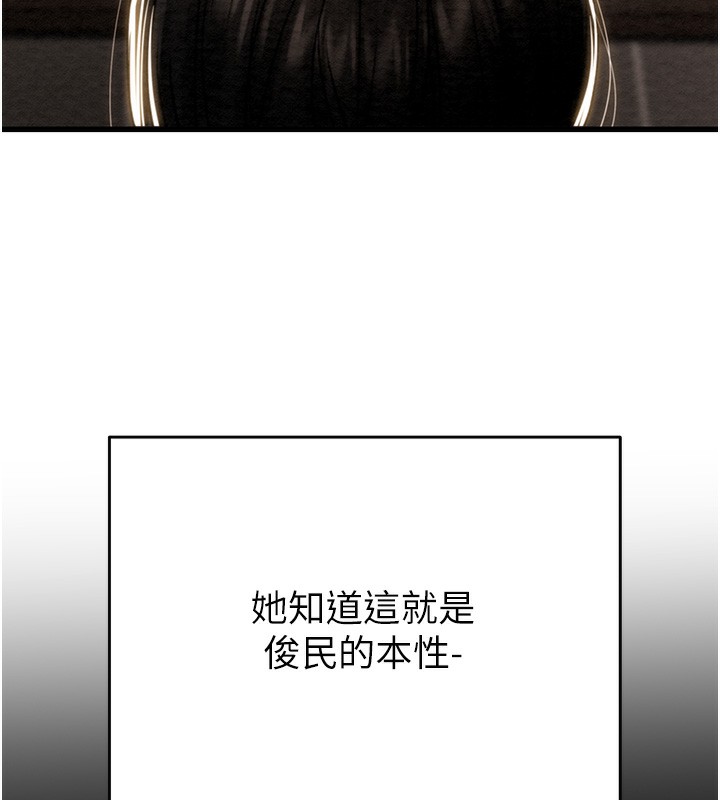 [韩国漫画] 掠夺行动 剧情,巨乳大奶#[254P]-137