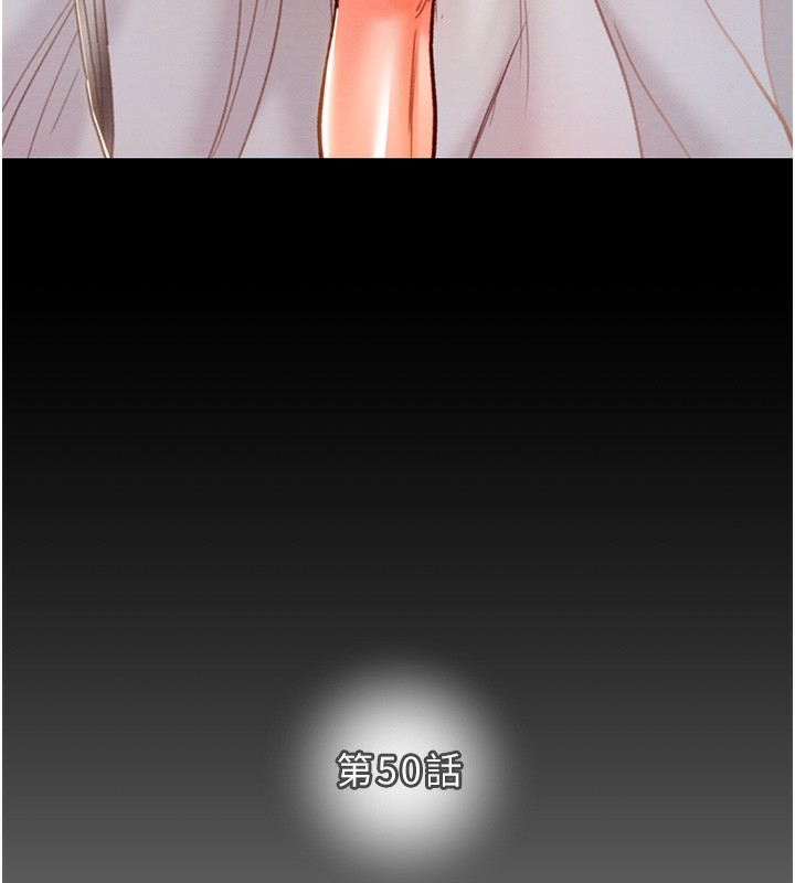 [韩国漫画] 掠夺行动 剧情,巨乳大奶#[254P]-14