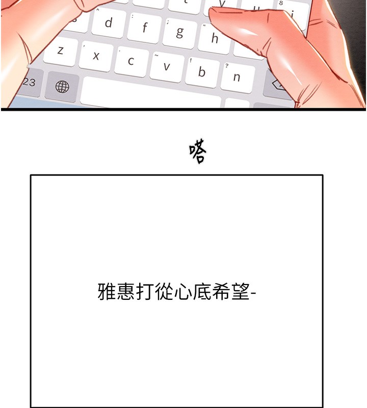 [韩国漫画] 掠夺行动 剧情,巨乳大奶#[254P]-145