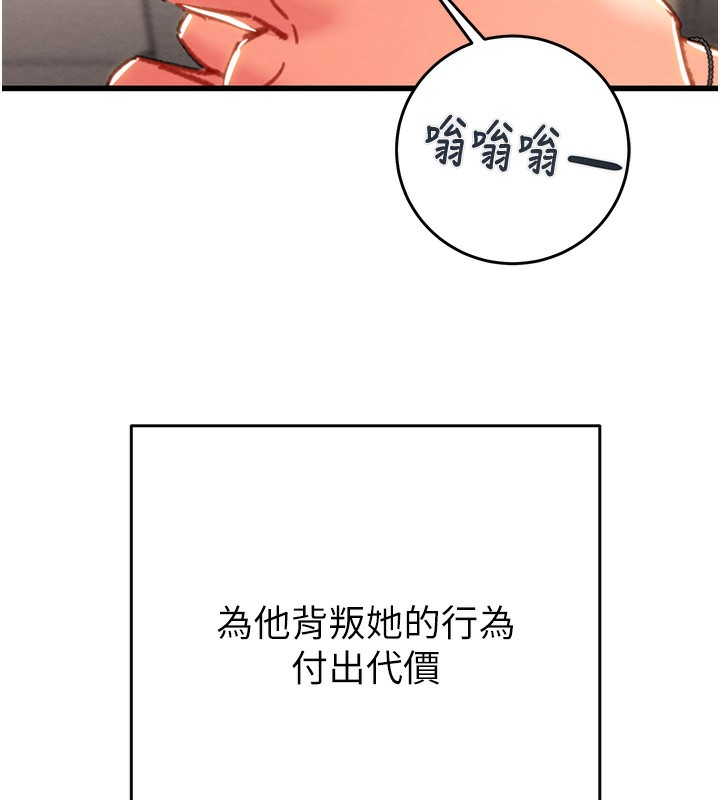 [韩国漫画] 掠夺行动 剧情,巨乳大奶#[254P]-153