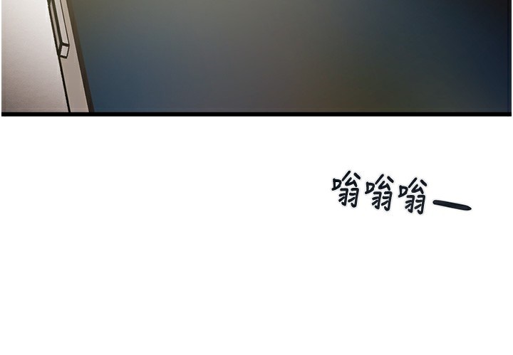 [韩国漫画] 掠夺行动 剧情,巨乳大奶#[254P]-155