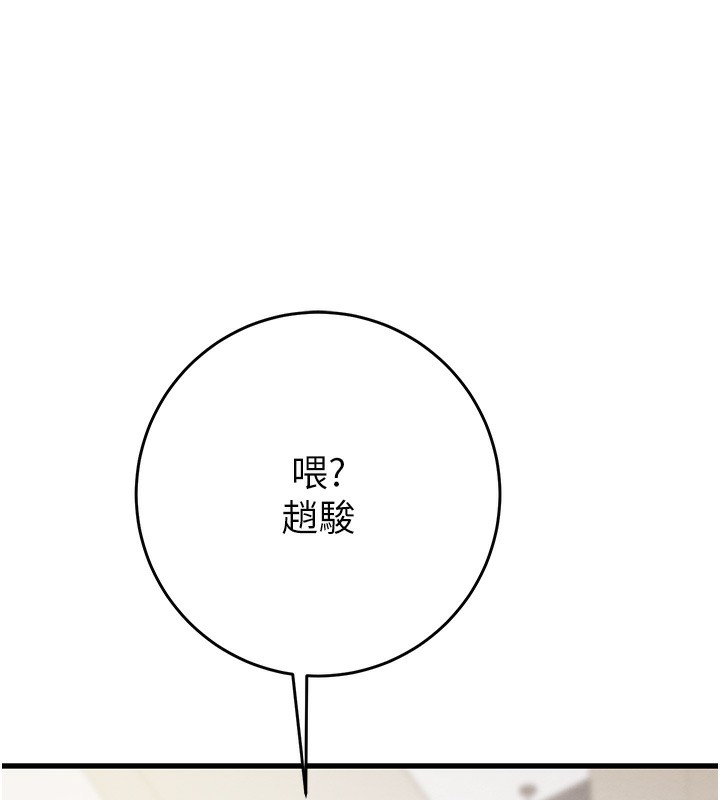 [韩国漫画] 掠夺行动 剧情,巨乳大奶#[254P]-156