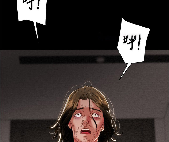 [韩国漫画] 掠夺行动 剧情,巨乳大奶#[254P]-172