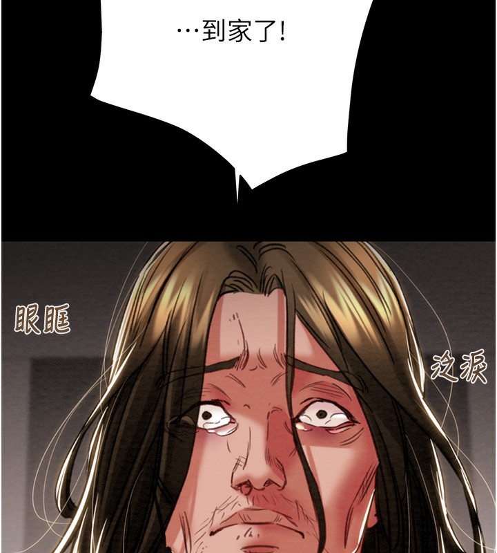 [韩国漫画] 掠夺行动 剧情,巨乳大奶#[254P]-175