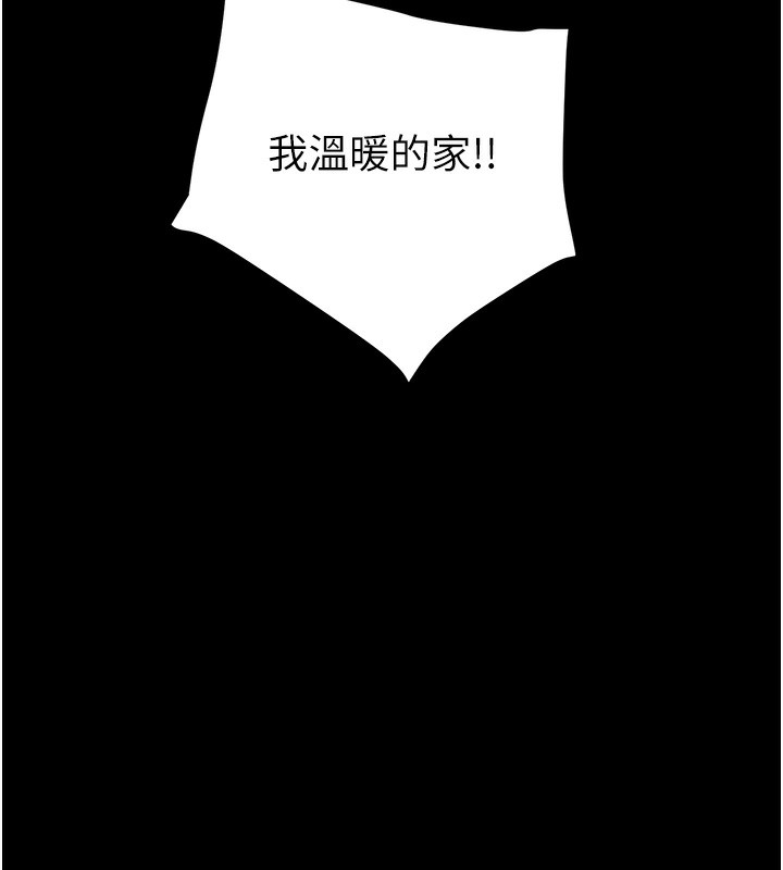 [韩国漫画] 掠夺行动 剧情,巨乳大奶#[254P]-177