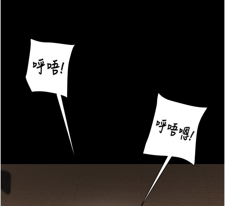 [韩国漫画] 掠夺行动 剧情,巨乳大奶#[254P]-180