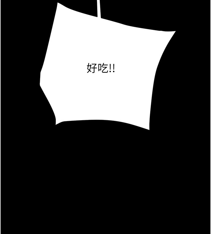 [韩国漫画] 掠夺行动 剧情,巨乳大奶#[254P]-182