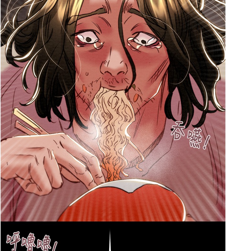 [韩国漫画] 掠夺行动 剧情,巨乳大奶#[254P]-184