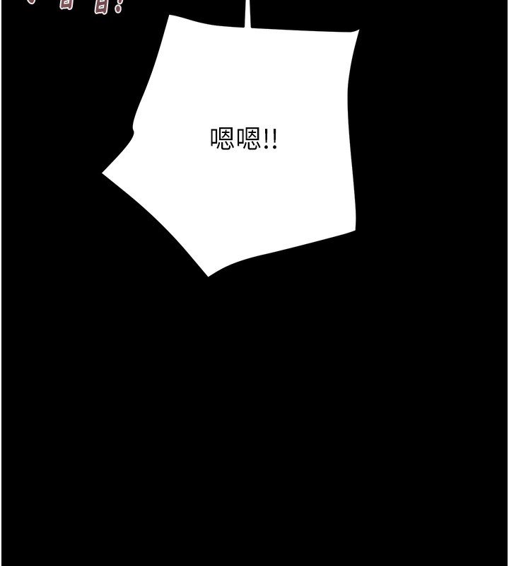 [韩国漫画] 掠夺行动 剧情,巨乳大奶#[254P]-185