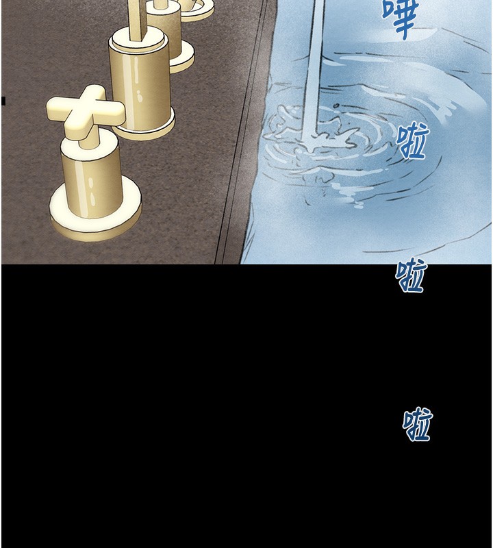 [韩国漫画] 掠夺行动 剧情,巨乳大奶#[254P]-188