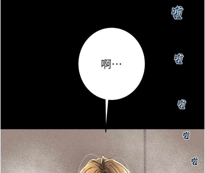 [韩国漫画] 掠夺行动 剧情,巨乳大奶#[254P]-189