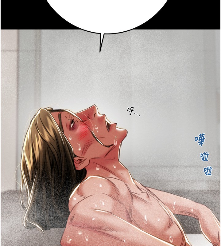 [韩国漫画] 掠夺行动 剧情,巨乳大奶#[254P]-194