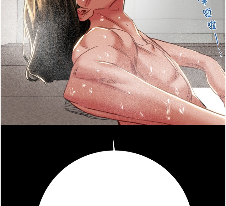 [韩国漫画] 掠夺行动 剧情,巨乳大奶#[254P]-197