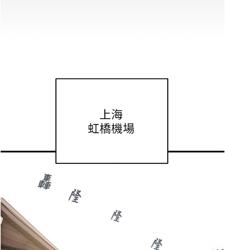 [韩国漫画] 掠夺行动 剧情,巨乳大奶#[254P]-2