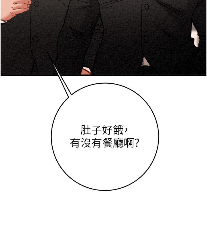 [韩国漫画] 掠夺行动 剧情,巨乳大奶#[254P]-20