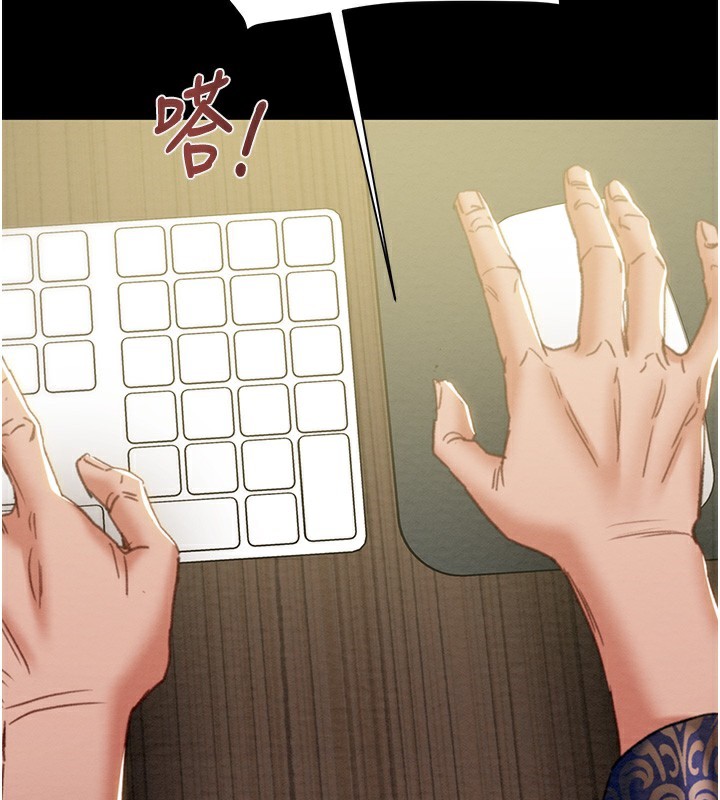 [韩国漫画] 掠夺行动 剧情,巨乳大奶#[254P]-213