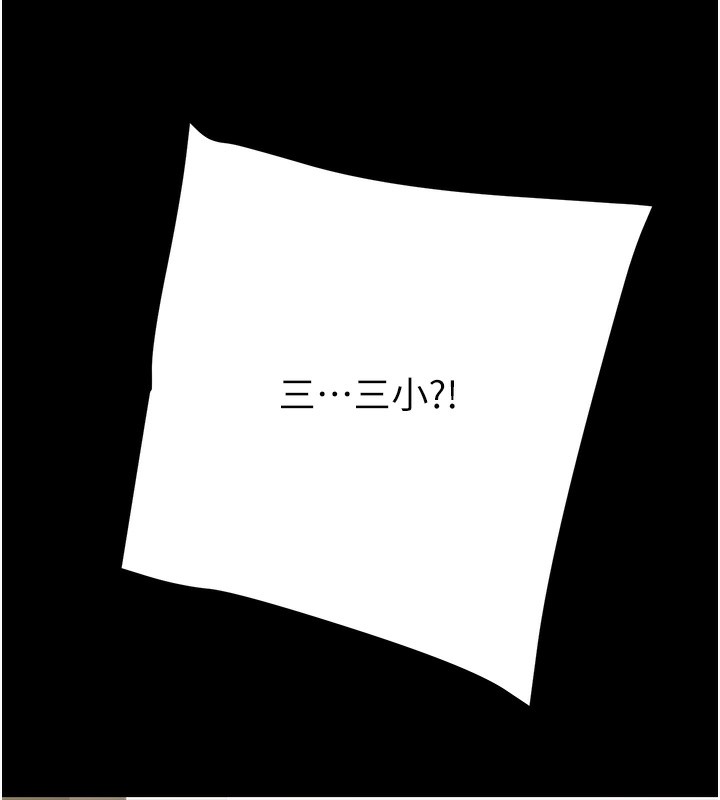 [韩国漫画] 掠夺行动 剧情,巨乳大奶#[254P]-217