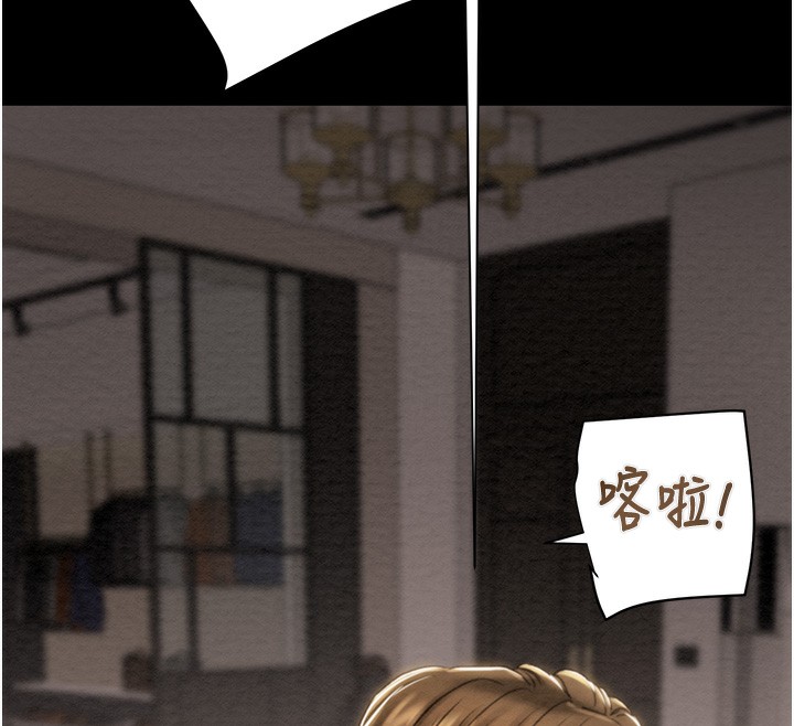 [韩国漫画] 掠夺行动 剧情,巨乳大奶#[254P]-228