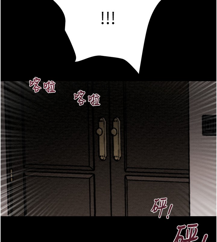 [韩国漫画] 掠夺行动 剧情,巨乳大奶#[254P]-230