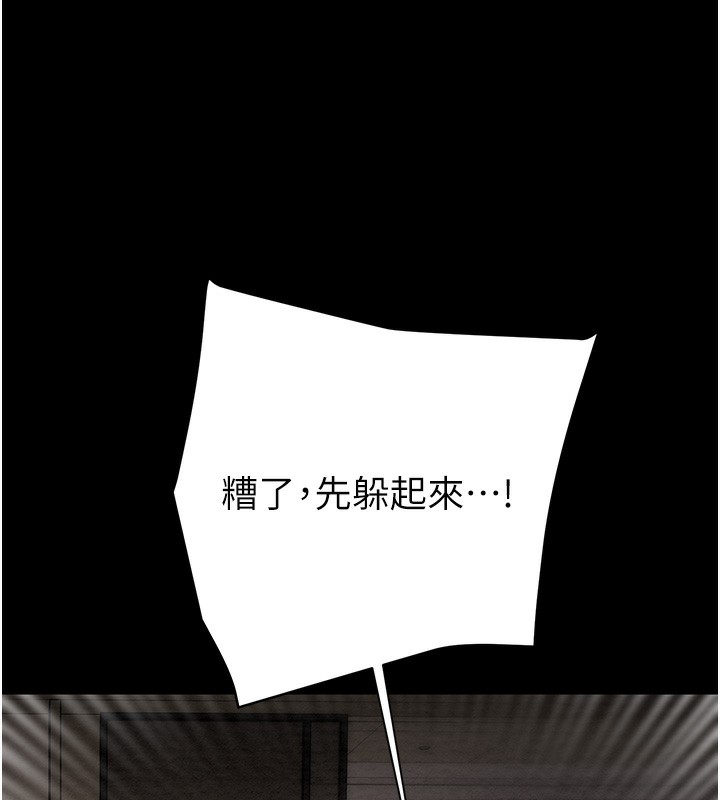 [韩国漫画] 掠夺行动 剧情,巨乳大奶#[254P]-232