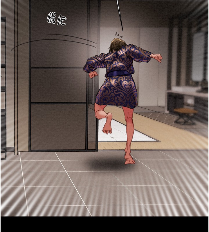 [韩国漫画] 掠夺行动 剧情,巨乳大奶#[254P]-233