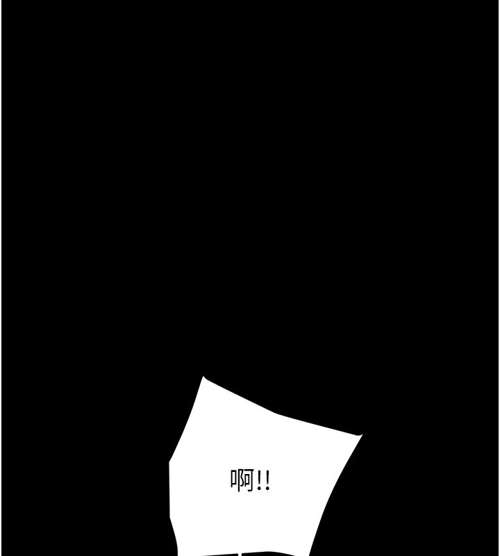 [韩国漫画] 掠夺行动 剧情,巨乳大奶#[254P]-234