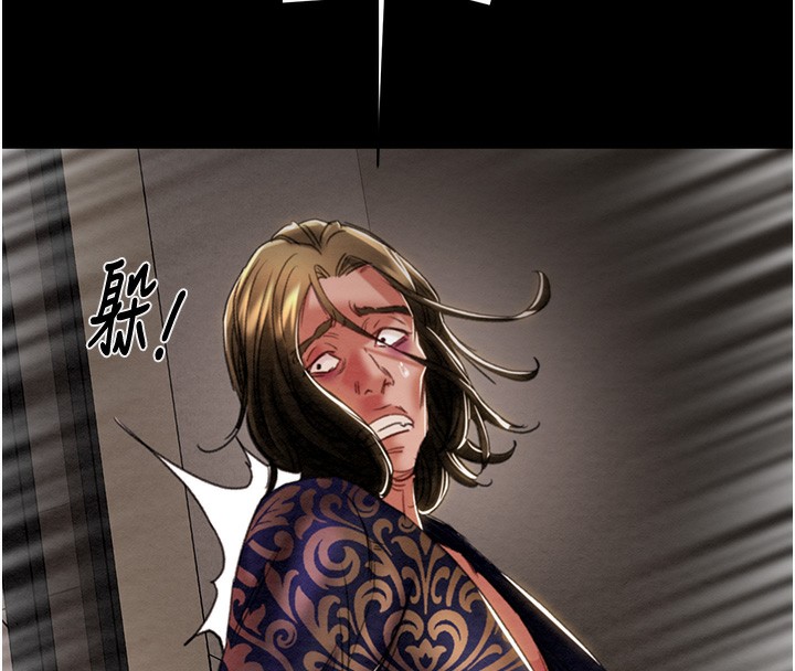 [韩国漫画] 掠夺行动 剧情,巨乳大奶#[254P]-235