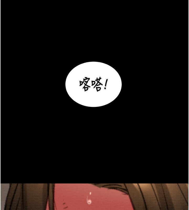 [韩国漫画] 掠夺行动 剧情,巨乳大奶#[254P]-239