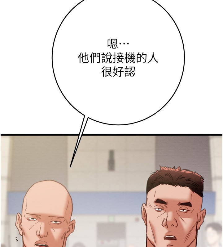 [韩国漫画] 掠夺行动 剧情,巨乳大奶#[254P]-24