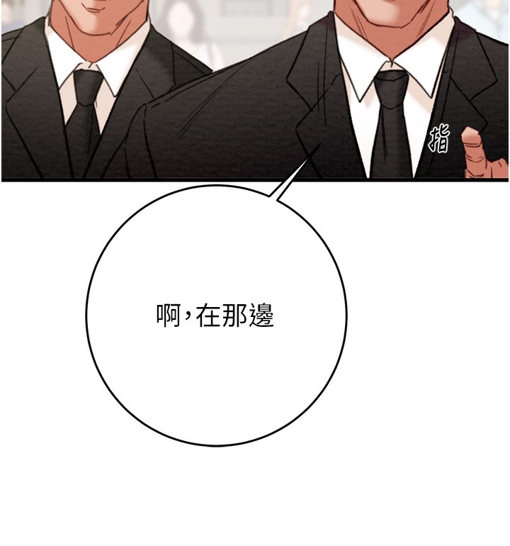 [韩国漫画] 掠夺行动 剧情,巨乳大奶#[254P]-25