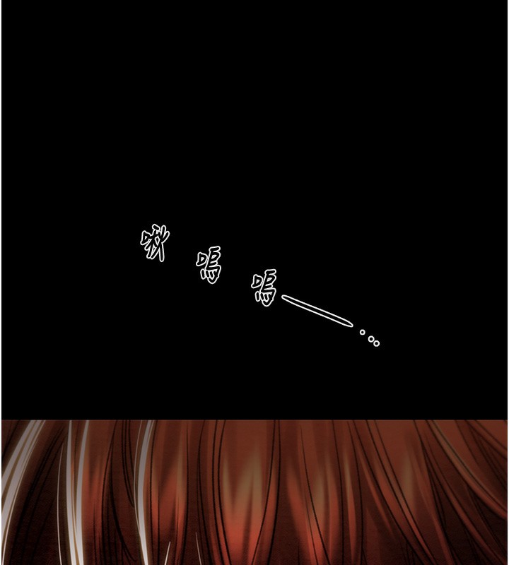 [韩国漫画] 掠夺行动 剧情,巨乳大奶#[254P]-250