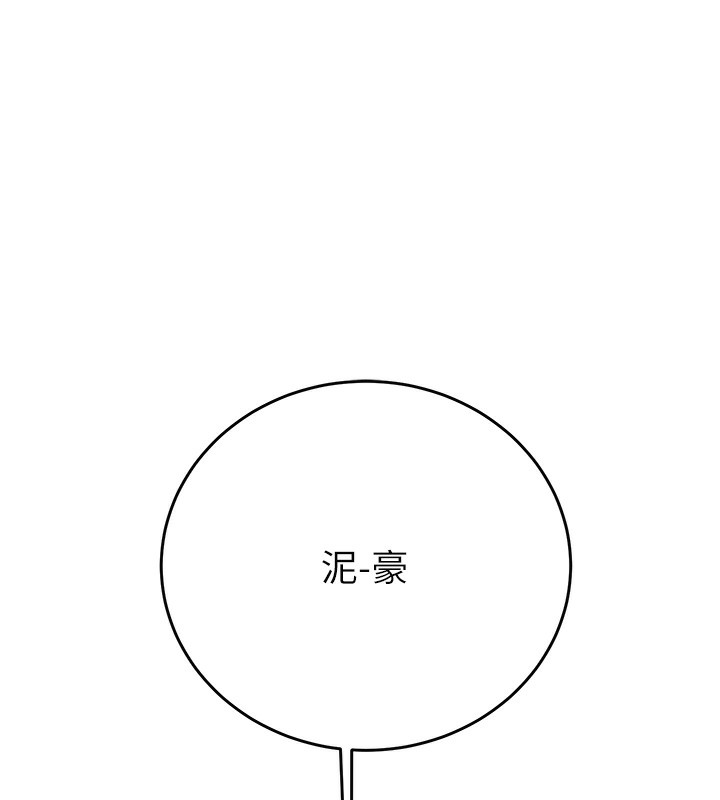 [韩国漫画] 掠夺行动 剧情,巨乳大奶#[254P]-26