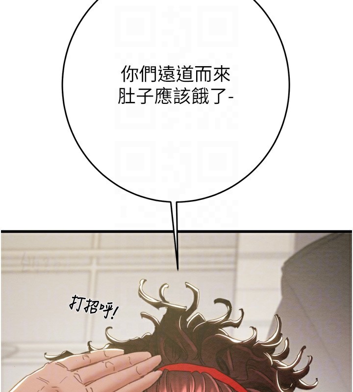 [韩国漫画] 掠夺行动 剧情,巨乳大奶#[254P]-30