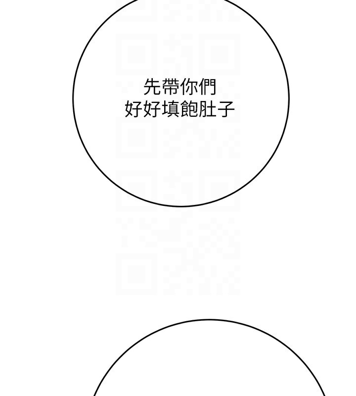 [韩国漫画] 掠夺行动 剧情,巨乳大奶#[254P]-32
