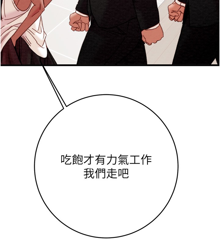 [韩国漫画] 掠夺行动 剧情,巨乳大奶#[254P]-35