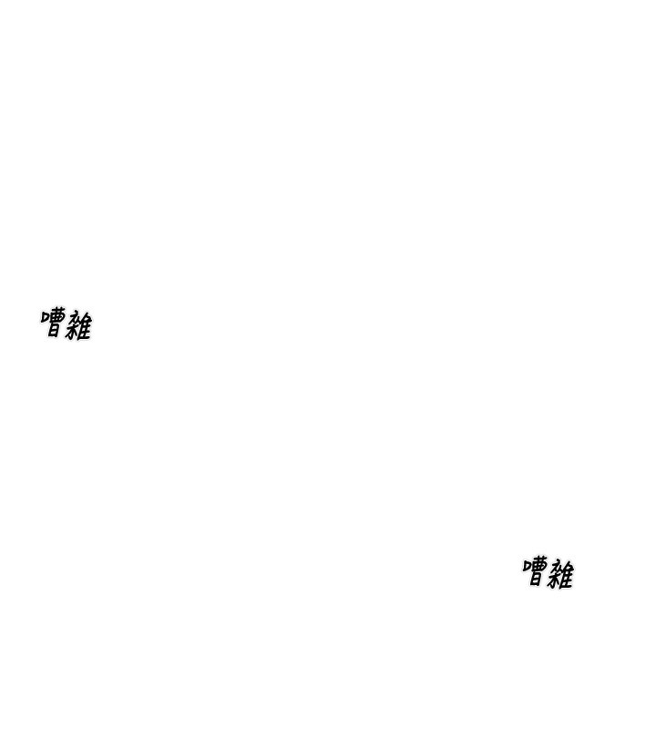 [韩国漫画] 掠夺行动 剧情,巨乳大奶#[254P]-36