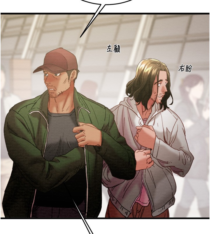 [韩国漫画] 掠夺行动 剧情,巨乳大奶#[254P]-38