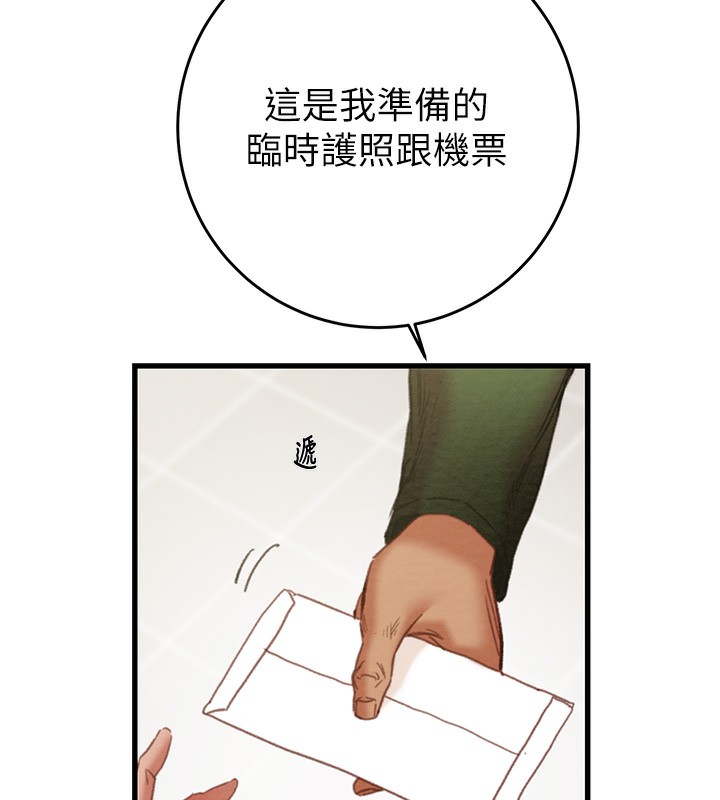 [韩国漫画] 掠夺行动 剧情,巨乳大奶#[254P]-39