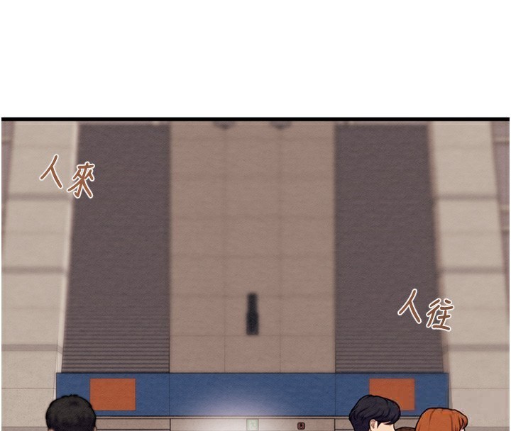 [韩国漫画] 掠夺行动 剧情,巨乳大奶#[254P]-4