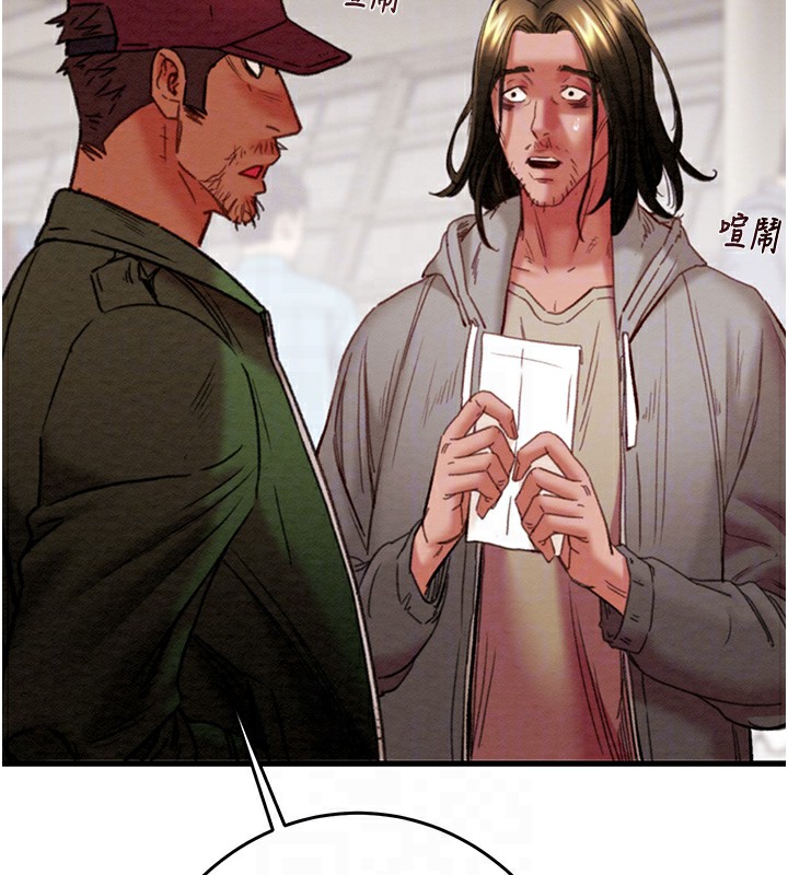 [韩国漫画] 掠夺行动 剧情,巨乳大奶#[254P]-43