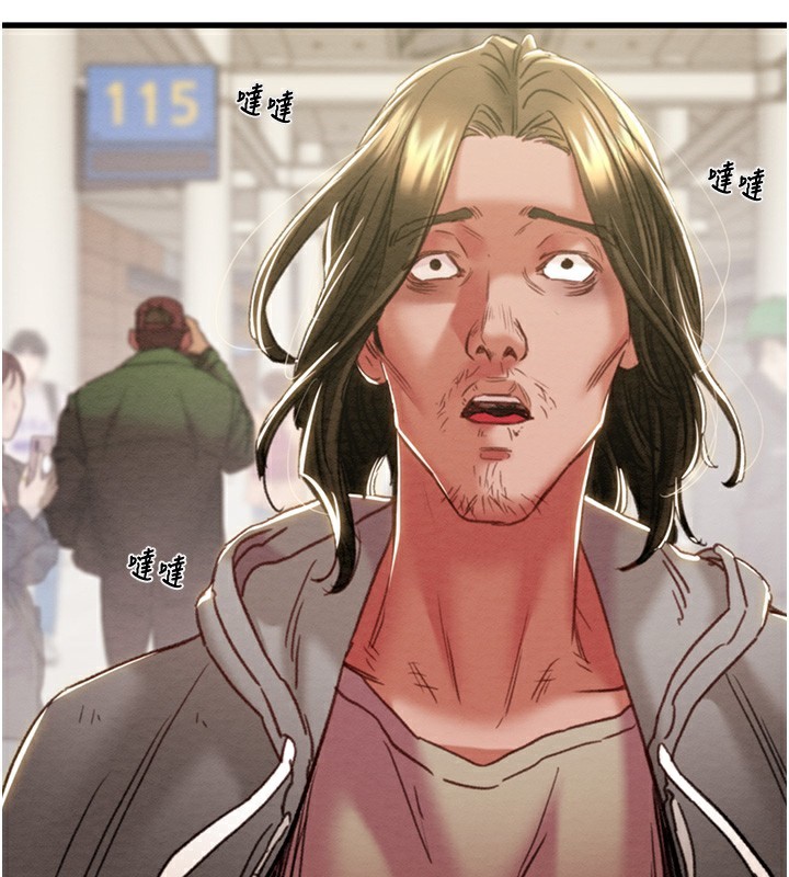 [韩国漫画] 掠夺行动 剧情,巨乳大奶#[254P]-46