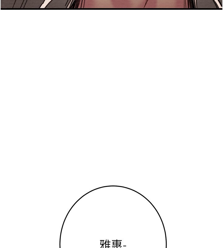 [韩国漫画] 掠夺行动 剧情,巨乳大奶#[254P]-47