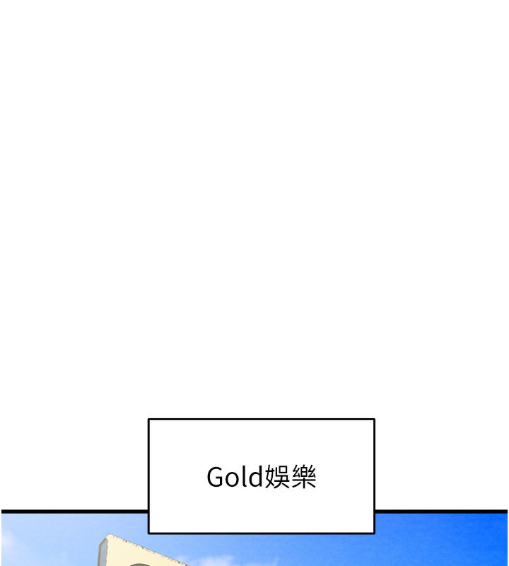 [韩国漫画] 掠夺行动 剧情,巨乳大奶#[254P]-54