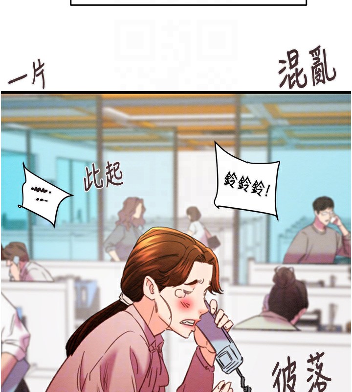 [韩国漫画] 掠夺行动 剧情,巨乳大奶#[254P]-57