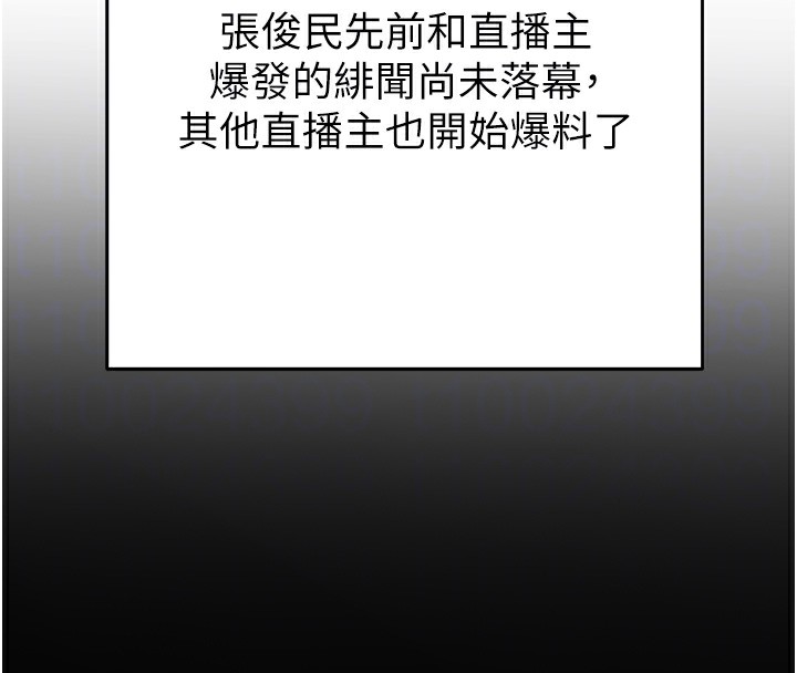 [韩国漫画] 掠夺行动 剧情,巨乳大奶#[254P]-59