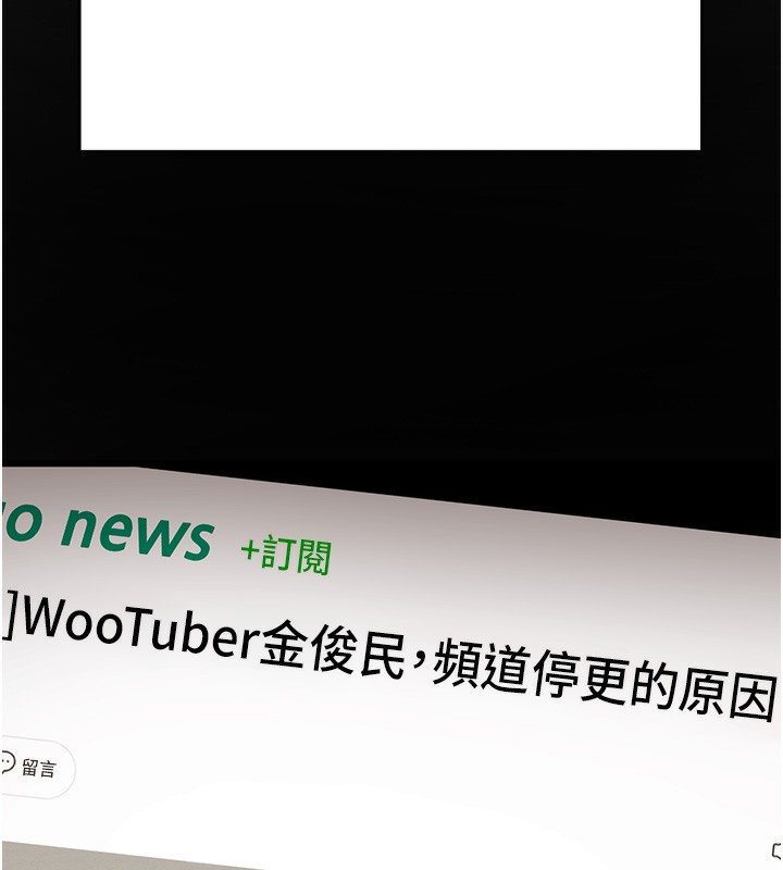 [韩国漫画] 掠夺行动 剧情,巨乳大奶#[254P]-62