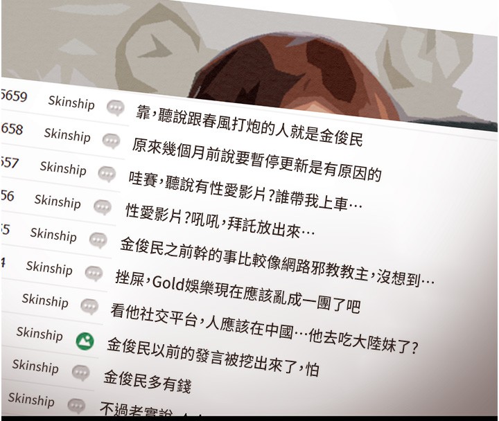 [韩国漫画] 掠夺行动 剧情,巨乳大奶#[254P]-63