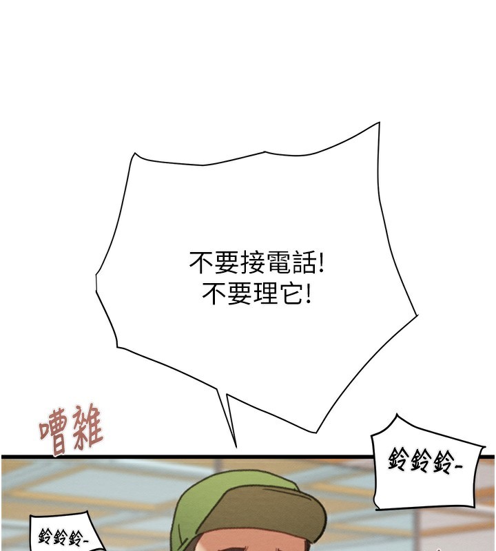 [韩国漫画] 掠夺行动 剧情,巨乳大奶#[254P]-68