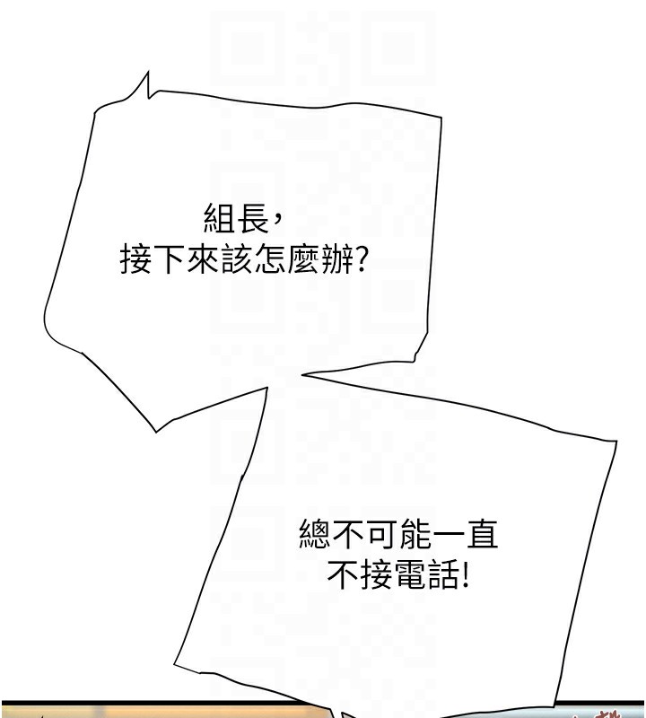 [韩国漫画] 掠夺行动 剧情,巨乳大奶#[254P]-71