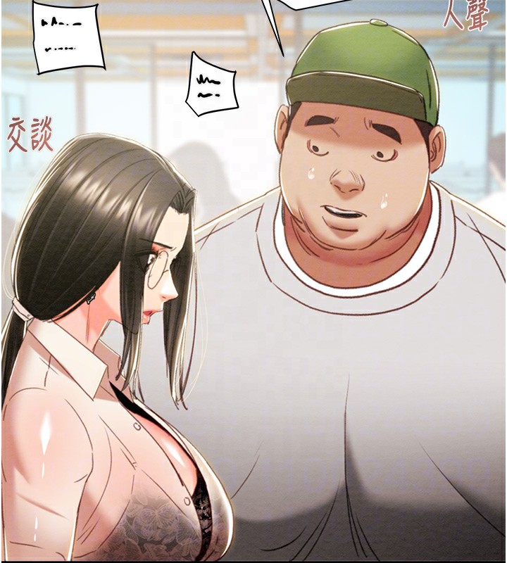 [韩国漫画] 掠夺行动 剧情,巨乳大奶#[254P]-72